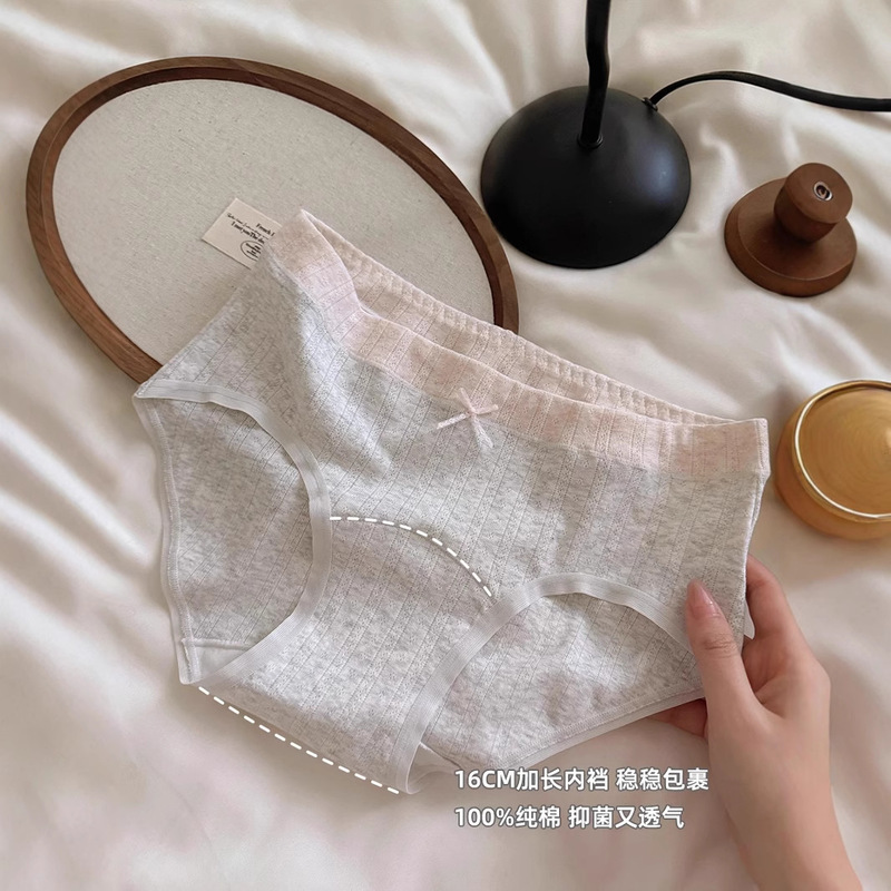 10a 抗菌女性の下着女の子の純粋な綿のブリーフ 2025 新しいタイプ A ベビー綿夏薄いショーツ|undefined