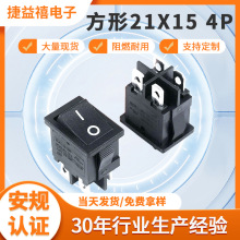 ����21X15mm�����_�P���_�⚤��ȼ�N���ɫ�Դ�_�P���ö��n