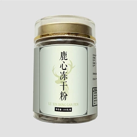 鹿产品;泡澡用品;其他滋补