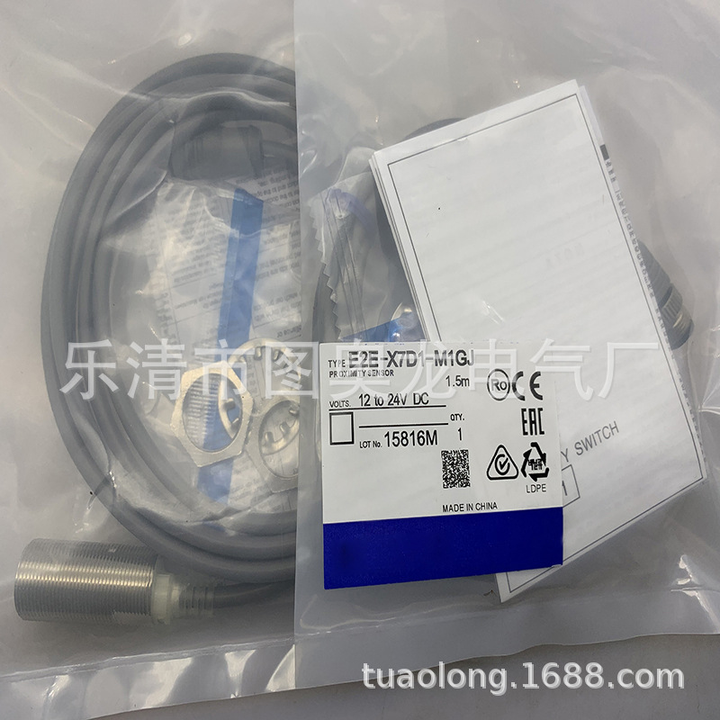 实物现货全新E2E-X7T1-Z E2E-X7T1感应开关质保一年