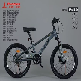 山地自行车;儿童自行车;儿童三轮车