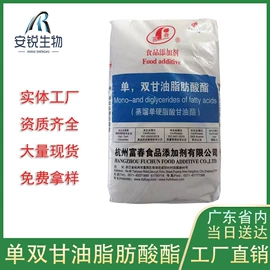 营养强化剂;甜味剂;增稠剂