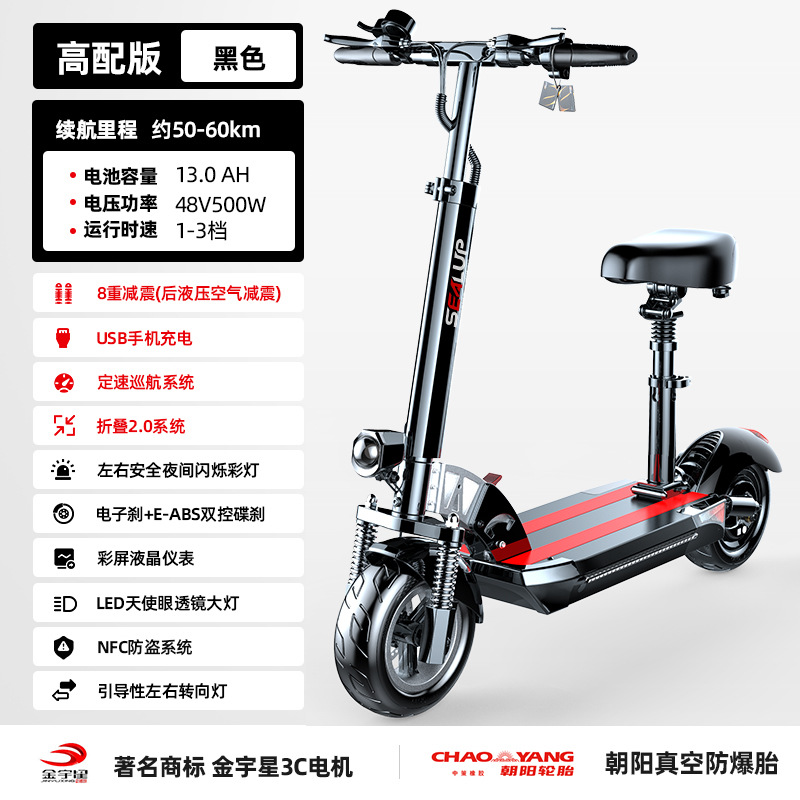 Scooter eléctrico Xilop para adultos, vehículo eléctrico plegable de 10 pulgadas con llantas de aleación de aluminio, batería y dos ruedas motrices.