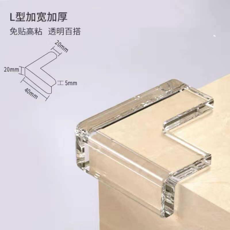 L-shaped widening thickening 10