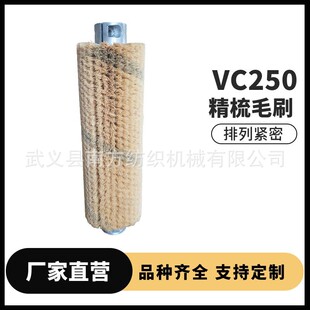 VC250����ëˢ�߲�ˮ����ϴˢ �坍ˢ�����A��ֲëˢ���b�Cе���