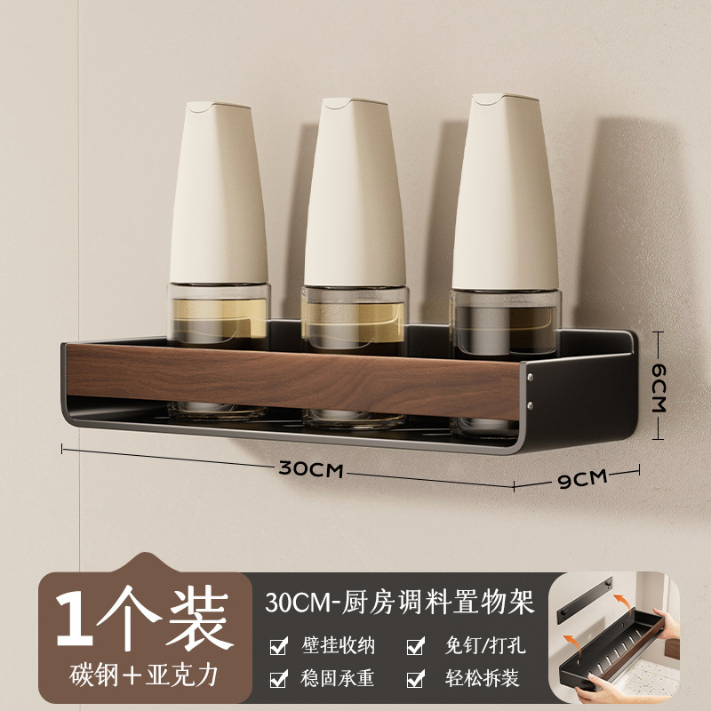胡桃木纹厨房置物架调味品中古风免打孔壁挂式多功能收纳调味料架|undefined