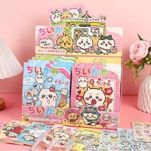吉伊卡哇文具盲袋学生可爱日系卡通高颜值礼品套装文具福袋中性笔