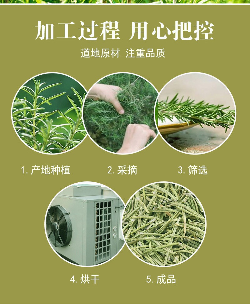 Dried Rosemary Leaves Bulk 500g Culinary Herb for Western Cooking Baking and Grilling specifications