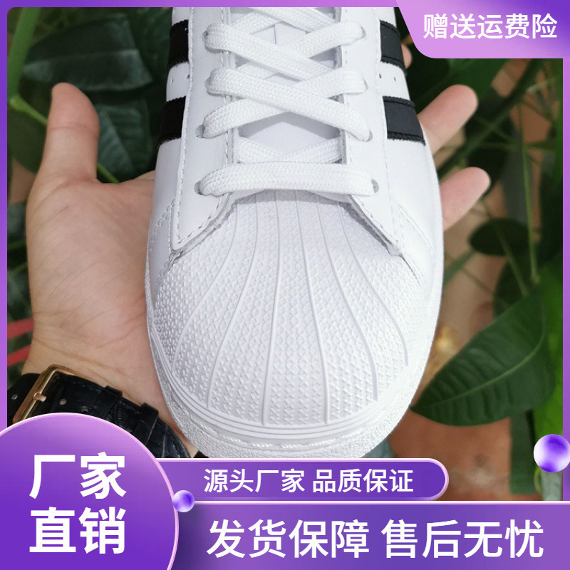 Putian Shoes Autumn Back-To-School Season Classic Adidas Gold Label Classic Shell Toe Sneakers for Men and Women Versatile White Shoes