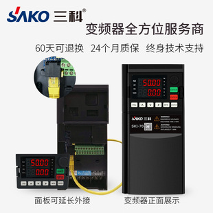 Three-branch single-phase 0.75/1.5/2.2/4/5.5/7.5KW fan pump three-phase governor 380V inverter
