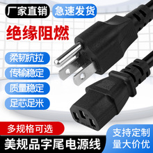 ��ҎƷβ�Դ�� ���늴Št��Xͨ���Դ��������������^Ʒβ