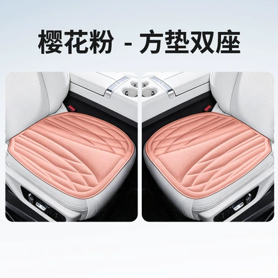 Seat cushion, seat cover | Five-Seater Square Cushions, Single and Double Seat - square-cushion-double-seat-sakura-pink