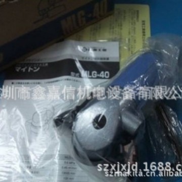 MLG-40 特价现货 批发日本 NITTO日东 气动打磨机 MLG-40