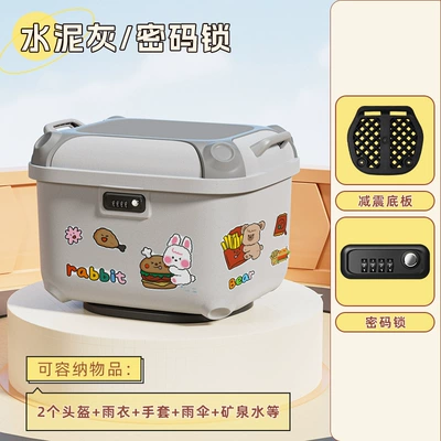 No.9 bell emma battery – Electric car tail box - 36l-cement-gray-hamburger-rabbit-factory-direct-price-match-guarantee-can-hold-winter-helmet-free-leather-lining
