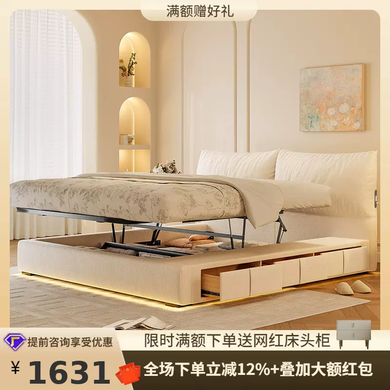 桐语特奶油风雪尼尔绒花瓣主卧双人软包猫爪布平移储物箱体布艺床