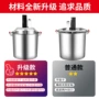 定制搅拌自动不锈钢炒锅