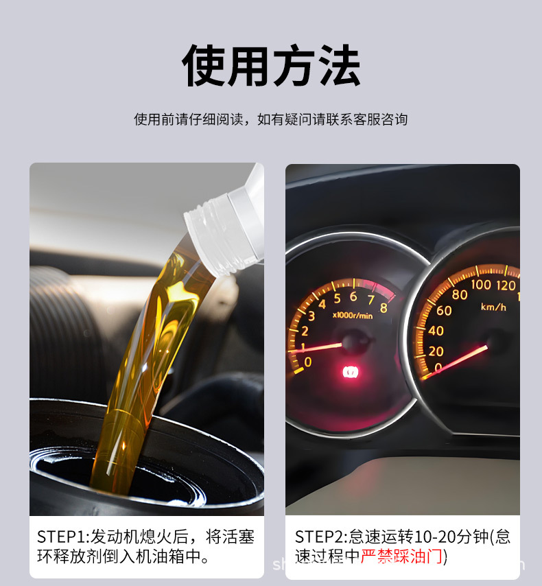 E-Luchi Diesel Vehicle Piston Ring Release Agent to Treat Oil Burning, Clean Carbon Deposits, Repair Engine, Pull Cylinder Shaking F