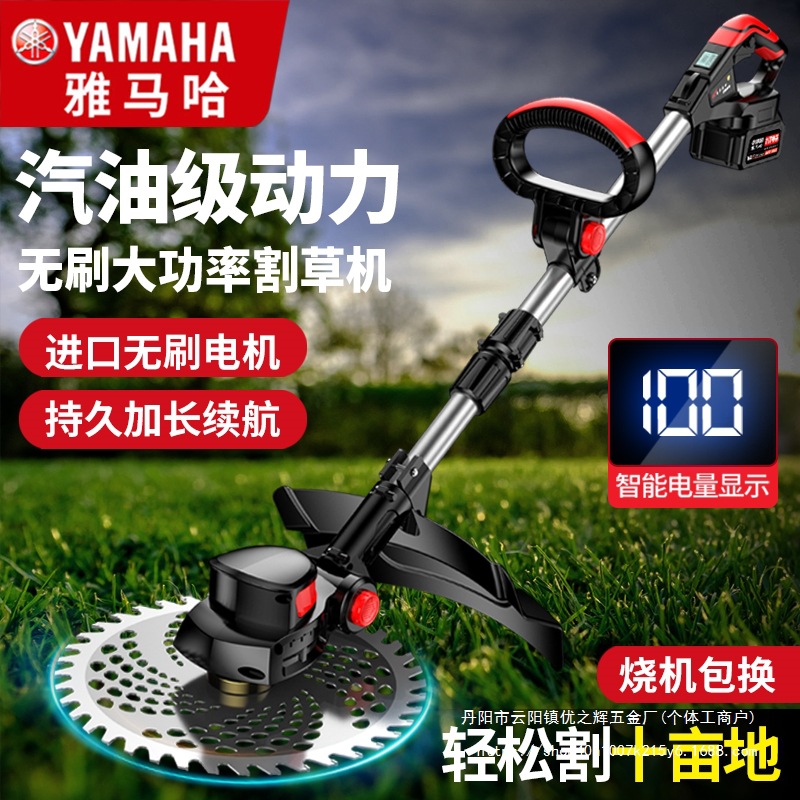 电动割草机充电式家用小型多功能大功率锂电池新型除草批发