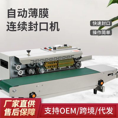source FR900 Automatic sealing machine Continuous type commercial Sealing machine Plastic aluminum foil Tea Plastic sealing