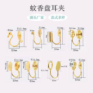 ����P���A�o�����oʹ�Ķ��A�D����diy�Ʒ����~�18K���ɫ