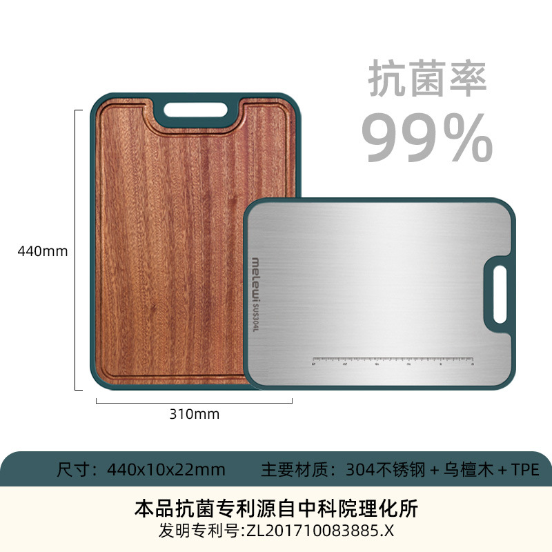 304 tablero de acero inoxidable, tablero de cocina especial de plástico antibacteriano de doble cara grueso