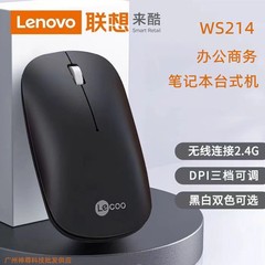 来酷ws 214無線マウスデスクトップパソコン通用省電力携帯ビジネスマウス7347