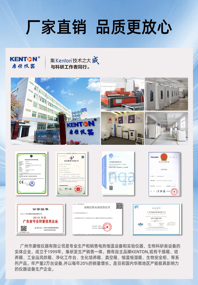 BS24振荡箱详情_16