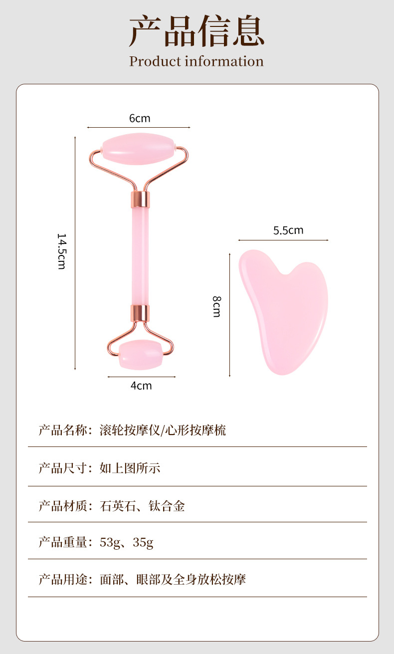 Rose Quartz Gua Sha Facial Tool Set with Roller Massage Board for Face Sculpting and Skincare preparation