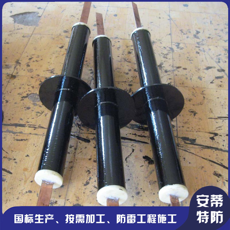 高铁综合接地网 防雷接地引出装置轨道引出线 静电与雷电防护