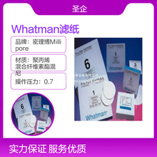 Whatman 沃特曼 空气采样滤纸 EPM2000 1882-047 单独编号方便鉴