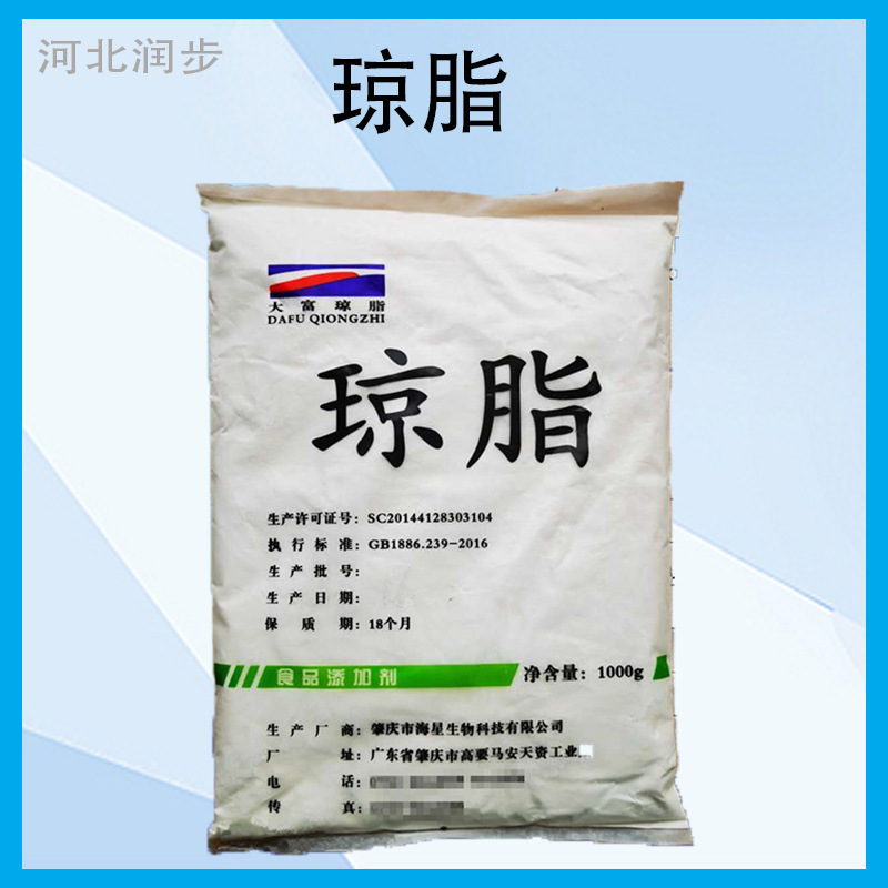 大富 琼脂 食品级增稠剂 饮料果冻冰淇淋肉制品罐头 凝固稳定性