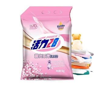 Vibrant Laundry Detergent with Lavender Fragrance, Long-Lasting Fragrance, Stain Removal, Hand Washable, Machine Washable, Old Domestic Product, Affordable Package