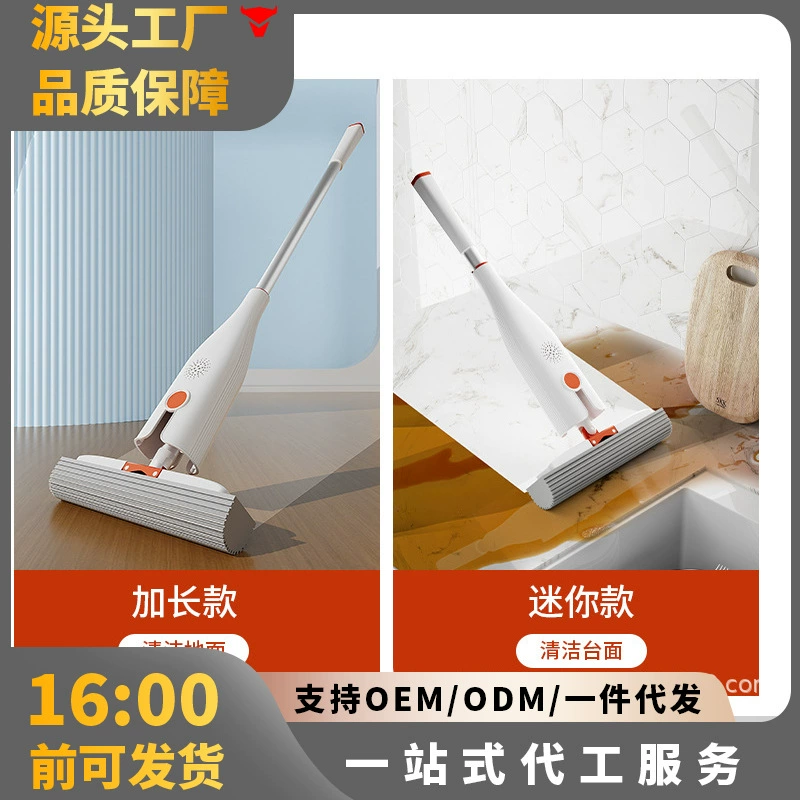 Оптовая продажа мини-швабры ленивый человек вместо тряпки сильно поглощает воду можно повесить без ручного мытья портативные детские швабры