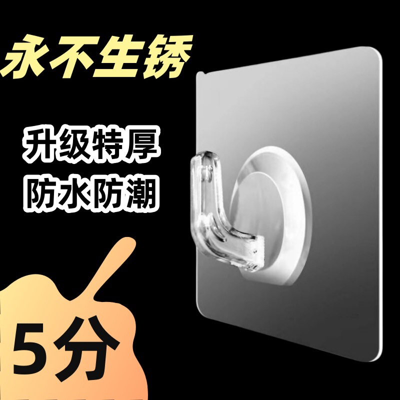 Adhesive Hooks for Hanging Tissue Boxes and Face Towels, Plastic No-Drill Sticky Hooks for Doors, Traceless Kitchen Hooks, Strong Adhesive Hooks