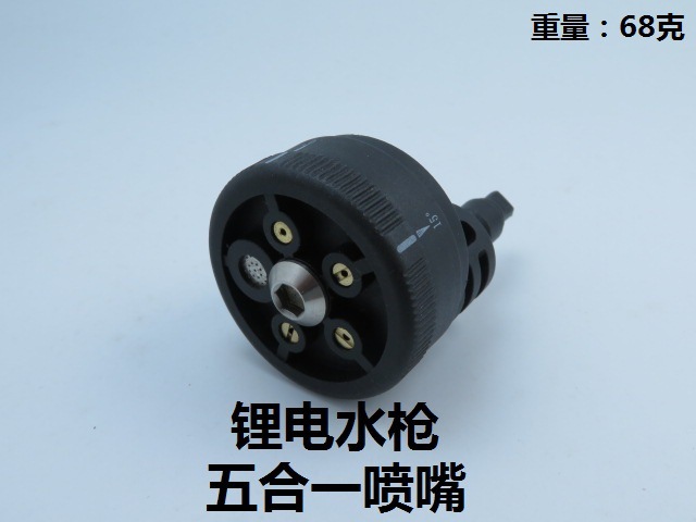 锂电池无线洗车枪高压洗车机组合枪头充电式手持便携式五合一喷头