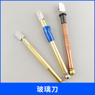 Glass knife diamond cutting knife roller glass metal pen holder Diamond Glass knife glass cutting tools