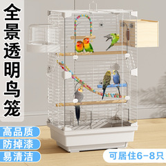 オウム鳥かご飛沫防止エコヴィラ家庭用大型黒フクロウ虎皮カササギ繁殖ケージ送料無料