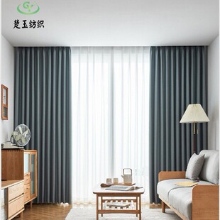 Simple Plain Color Double-Sided Linen Blackout and Heat Insulation Engineering Hotel Curtain Cloth Curtain Cloth