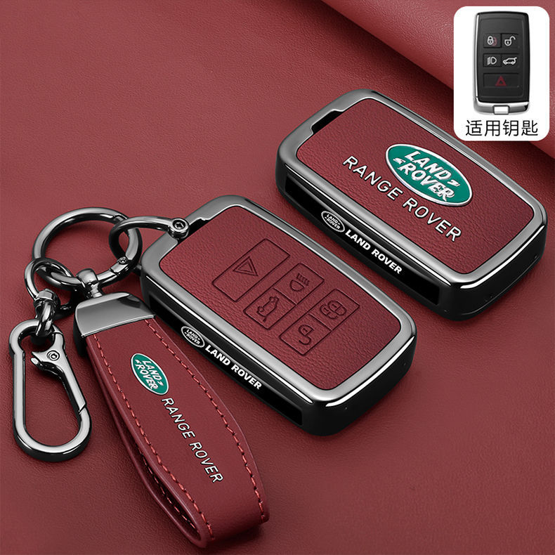 Suitable for Land Rover Range Rover Key Cover Aurora L Velar Discovery 5/4 Sport Defender Classy Shell Buckle Cover