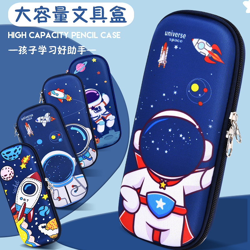 EVA卡通笔袋文具盒小学生儿童笔袋可爱铅笔盒学生笔袋|ru