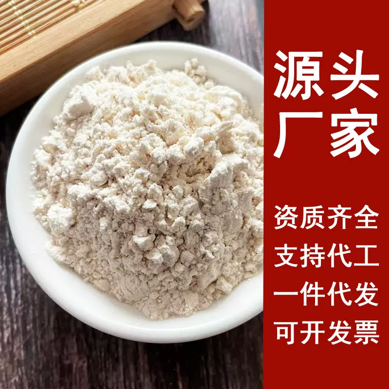 熟糙米粉生产厂家批发早餐代餐粉原料食品级散装量大价低细腻