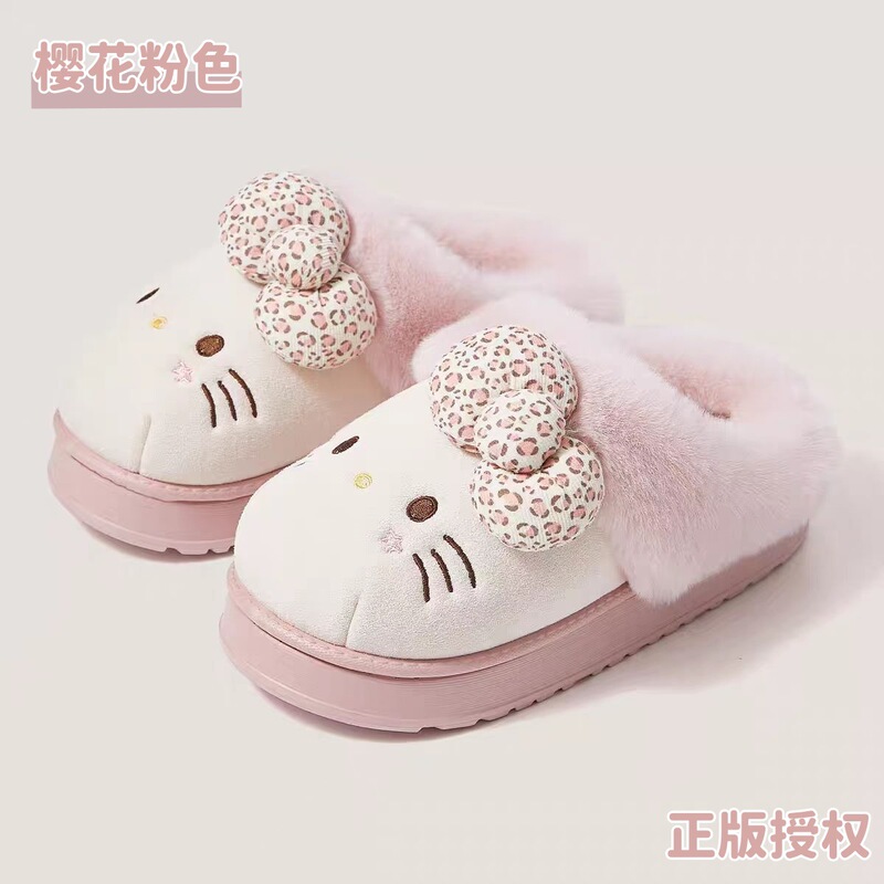 正版三丽鸥新款KT猫女款卡通棉拖鞋居家室内毛绒保暖舒适加厚|undefined