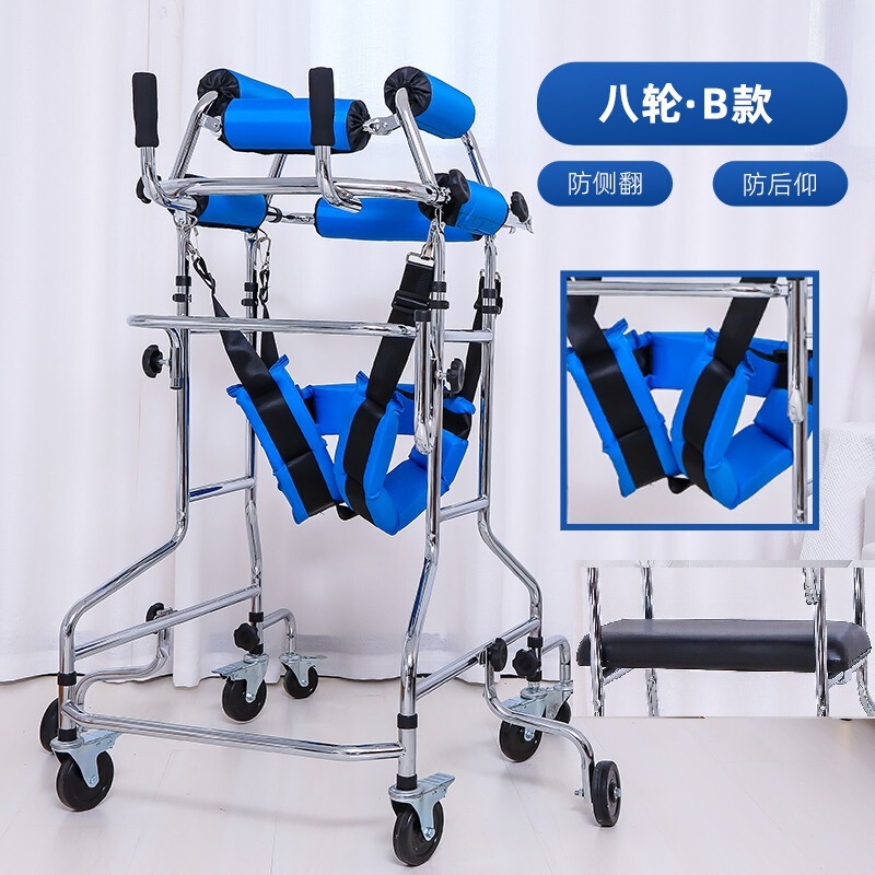 脳卒中片麻痺リハビリ下肢歩行訓練歩行器大人用多機能立ち台機器|undefined