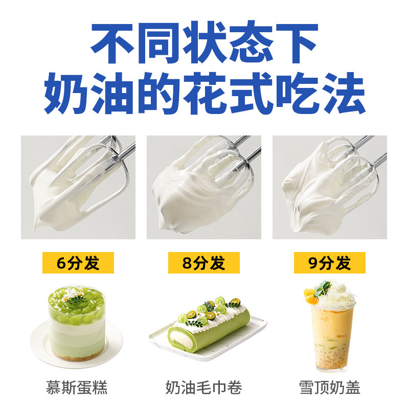 展艺欧澜淡稀奶油动物奶油1l奶油蛋糕提拉米苏裱花家用烘焙专用|undefined