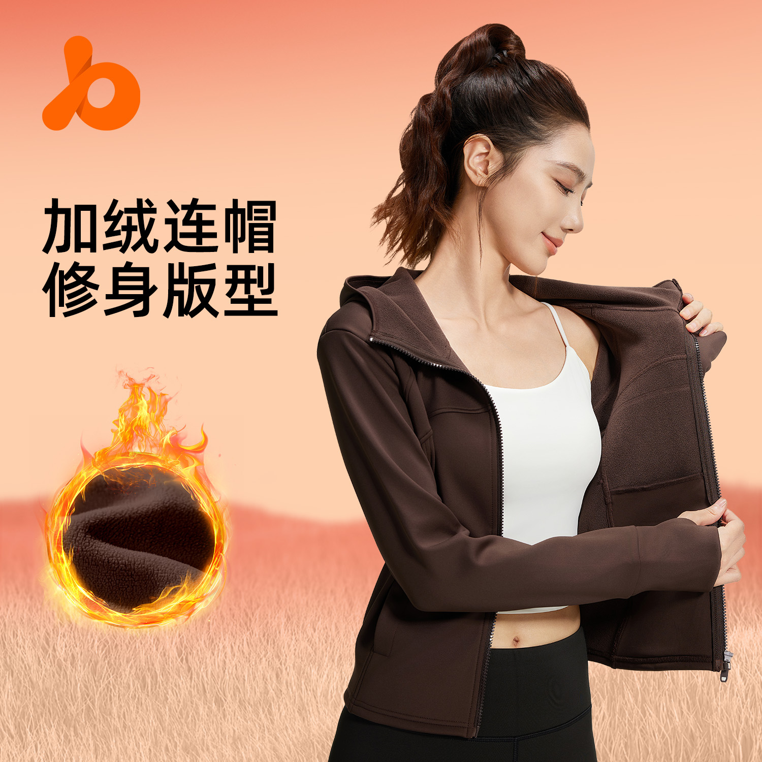 Juyi Tang otoño invierno miel pêssego abrigo deportivo de bolsillo suelto con capuchona y abrigo de yoga de terciopelo grueso