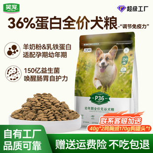 Ц��P36������Ȯ���Z���l�����������̸����ڹ����r��o�ȃ��ɼZ