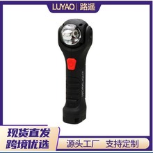 强磁双灯工作灯圆头强光手电筒可旋转灯头户外汽车检修工作照明灯