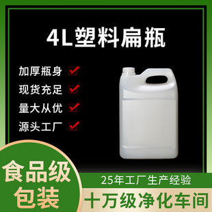 �S�ҹ����Ӻ�ʳƷ��Һ�wͰ�tș����Ͱpe�������ω�4����������Ͱ