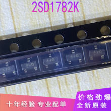2SD1782K SOT-23 AJR/AJQ �NƬ���ʾ��w�� D1782K ���O��