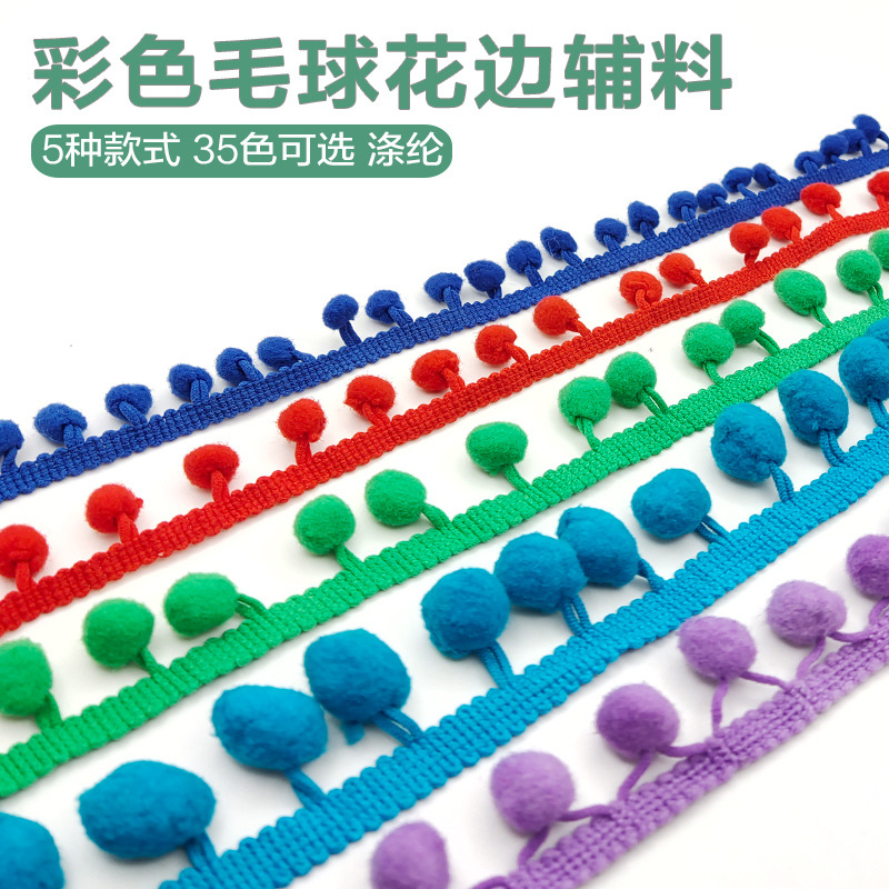 diy毛球织带1.jpg